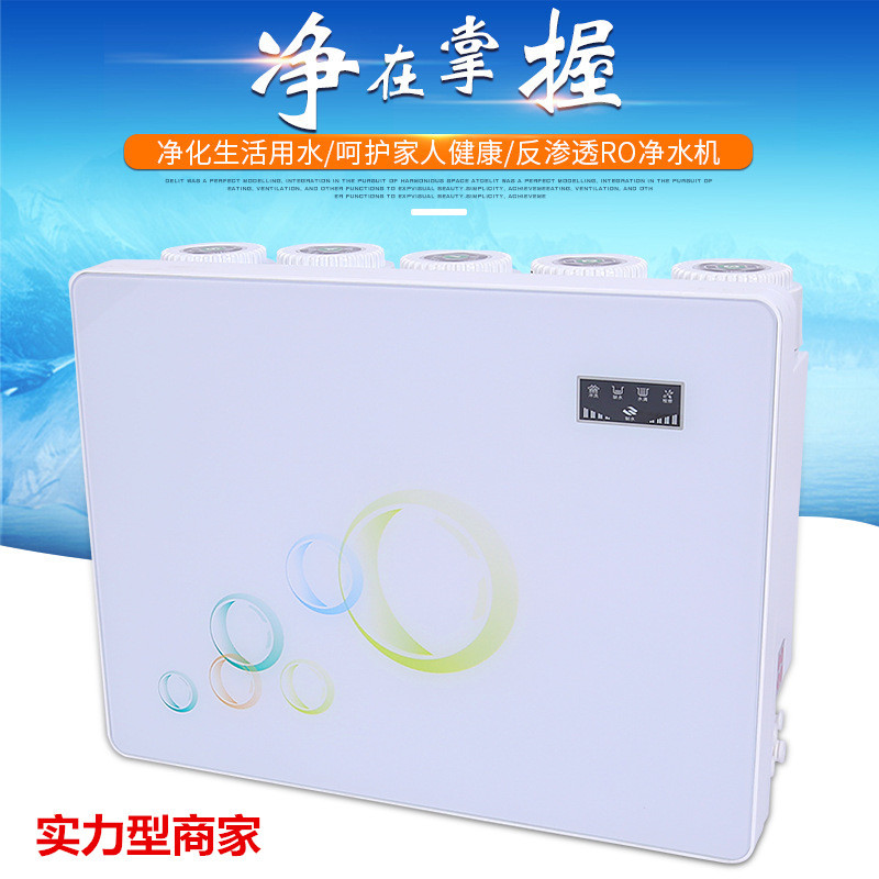 厂家直销 400加仑反渗透RO净水机一体机RO反渗透净水器 家用商用 