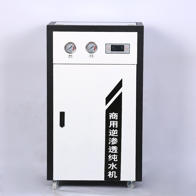 商用净水器 400G800加仑商务纯水机RO反渗透净水机 净水器 反渗透