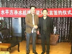著名影星梁天正式成为水平方净水机形象代言人
